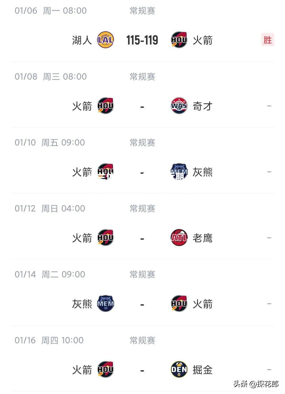 NBA比赛近期新闻：小牛战胜湖人，主场取胜